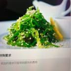 Best Seaweed Salad in Staten Island, NY
