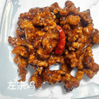 Best General Tso's Chicken in Sparks, NV
