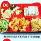 Best Tokyo Spicy Shrimp in Oneonta, NY