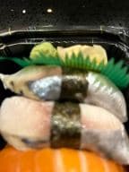 Best Mackarel (Saba) in Silver Spring, MD