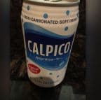 Best Calpico in Las Vegas, NV