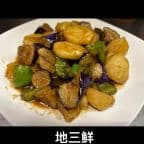 Best 地三鲜 Earth's Triple in Dacula, GA