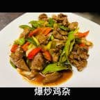 Best 爆炒鸡杂 Stir Fry Chicken Mixed in Dacula, GA