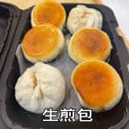 Best Pan-fried Pork Buns (6 Pcs) in Montclair, CA