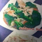 Best Chicken w. Broccoli in Peekskill, NY