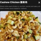 Best Cashew Chicken in Moreno Valley, CA